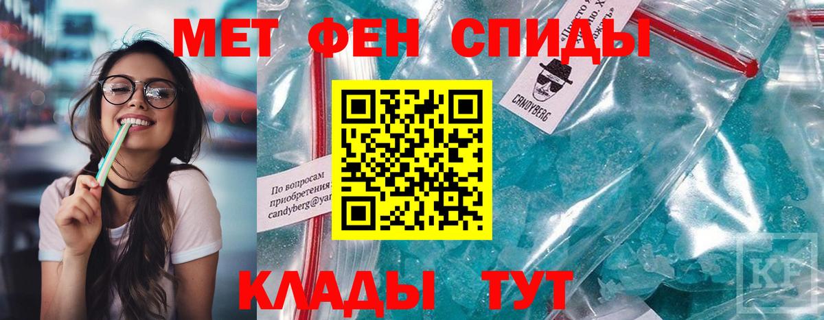 АМФ VHQ Каменка