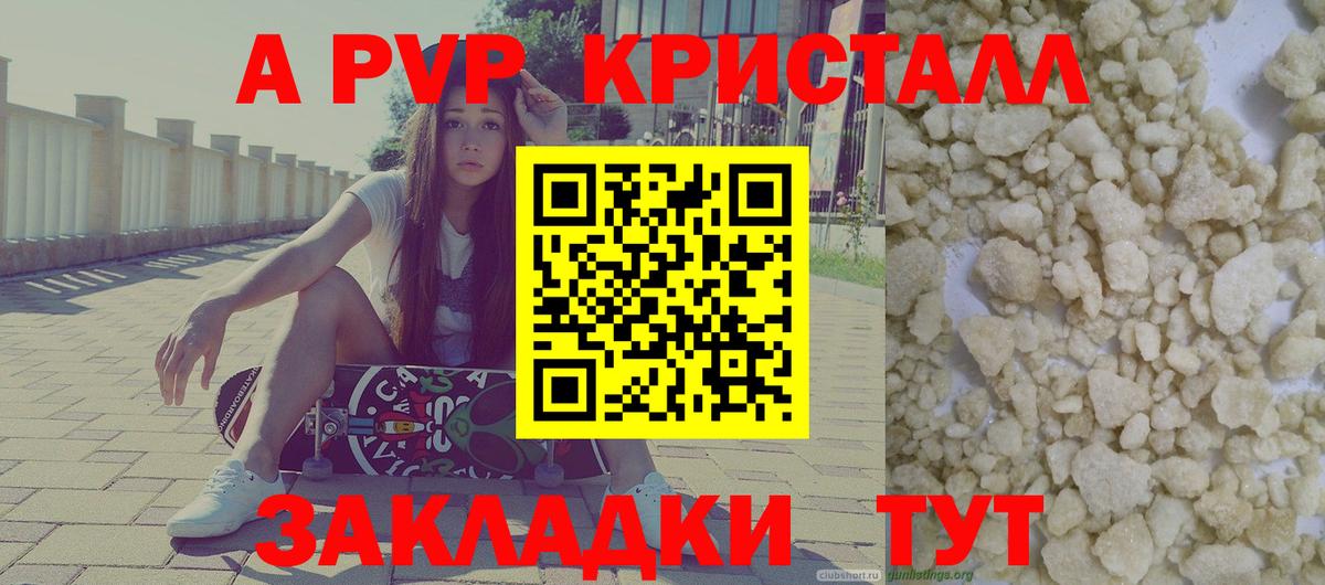 A PVP VHQ Каменка