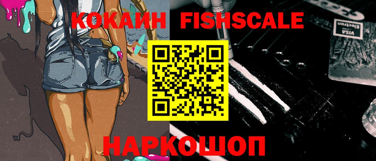 COCAIN 97%  Кокаин  Каменка  Вход с VPN  COCAIN 98% 