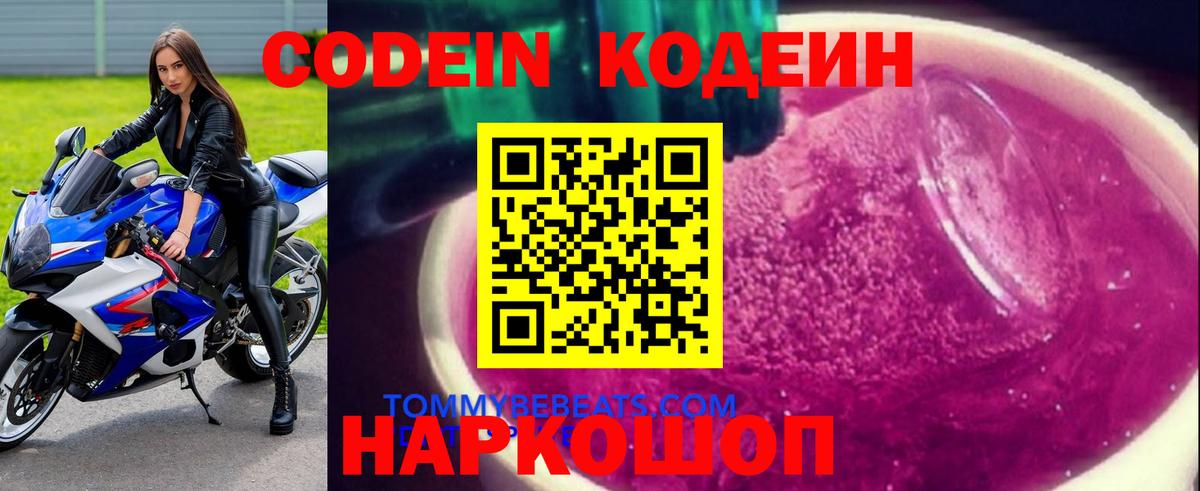Меф кристаллы  Каменка  APVP СОЛЬ   COCAIN  Вход с VPN  МАРИХУАНА  Гашиш 