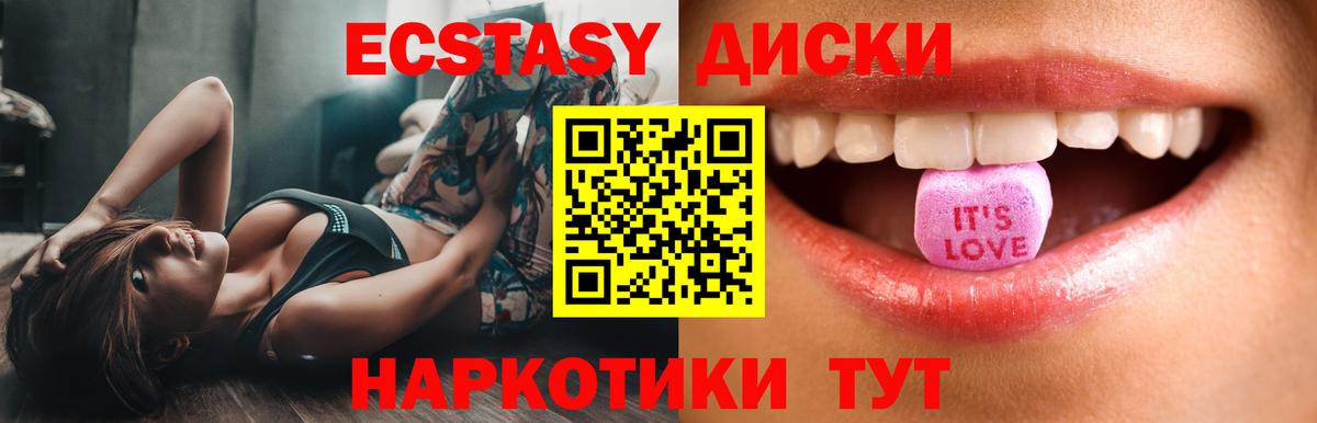 Экстази бентли  Вход с VPN  Экстази  продажа наркотиков  Каменка  Ecstasy louis Vuitton 
