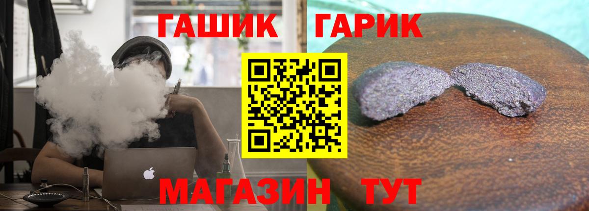 ГАШИШ убойный  Гашиш AMNESIA HAZE  Каменка  Вход с VPN 