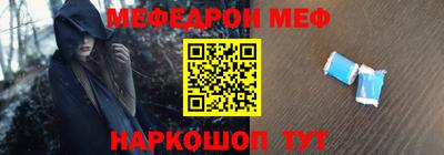 прущие крисы Белореченск