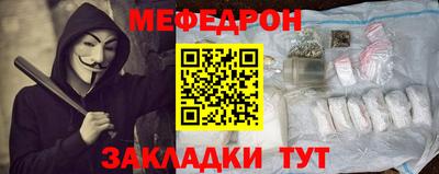 альфа пвп Беслан