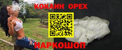 кристаллы Бийск