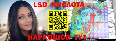 альфа пвп Беслан