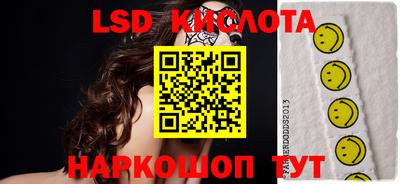 кристаллы Бийск
