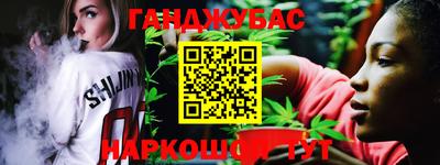 альфа пвп Беслан