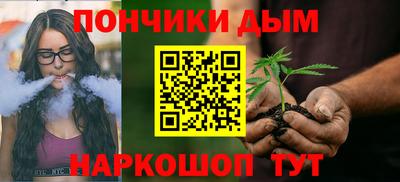 кристаллы Бийск