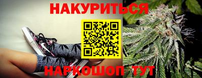 альфа пвп Беслан
