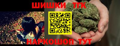 кристаллы Бийск