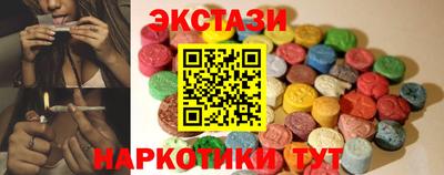 кристаллы Бийск