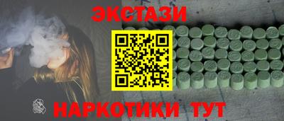 альфа пвп Беслан