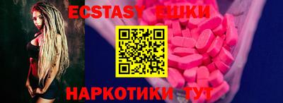 кристаллы Бийск