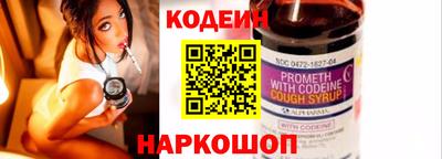 кристаллы Бийск