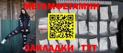альфа пвп Беслан