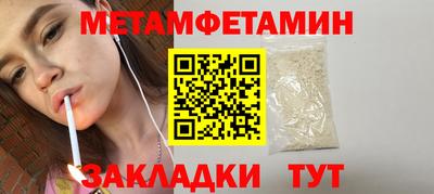 альфа пвп Беслан