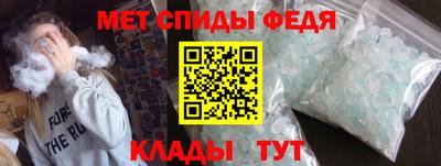 кристаллы Бийск