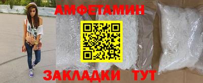 кристаллы Бийск