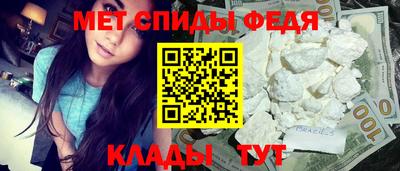 кристаллы Бийск