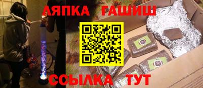альфа пвп Беслан