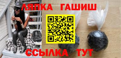 альфа пвп Беслан