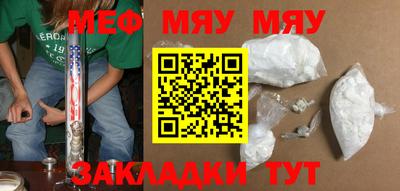 кристаллы Бийск