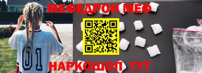 кристаллы Бийск