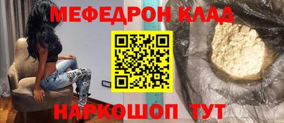 альфа пвп Беслан