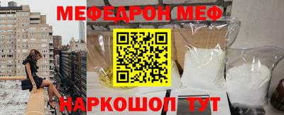 кристаллы Бийск
