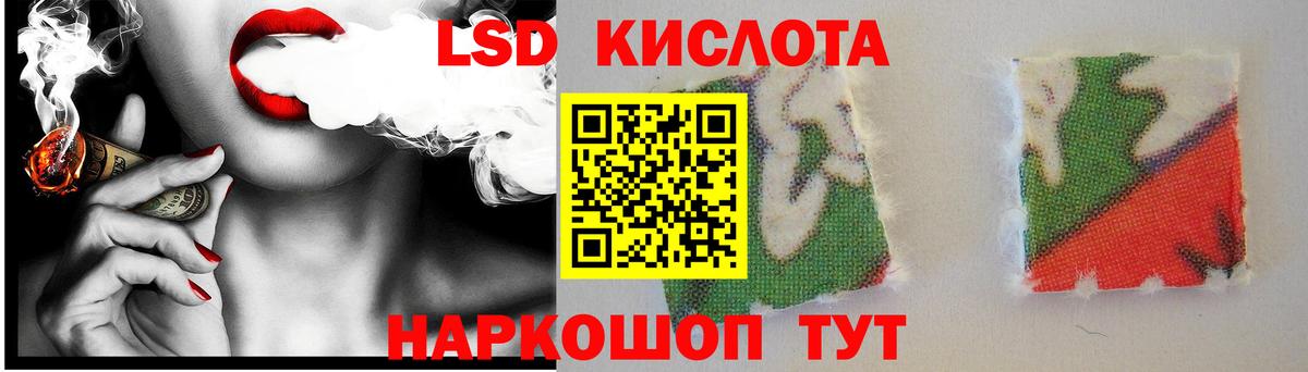 Каменка  Лсд 25 экстази ecstasy  Вход с VPN 