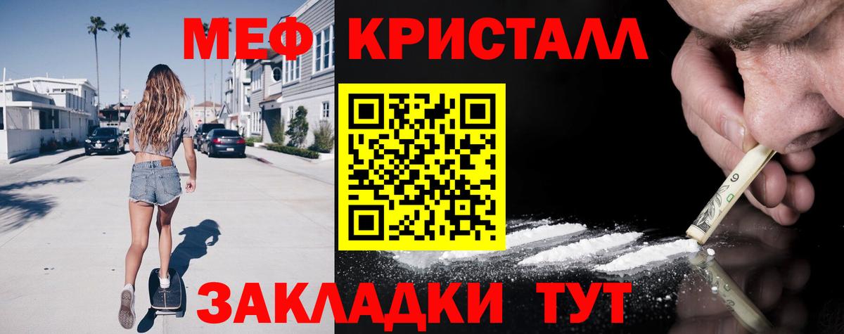 Меф  Мефедрон mephedrone  KRAKEN ONION  Каменка  Вход с VPN 