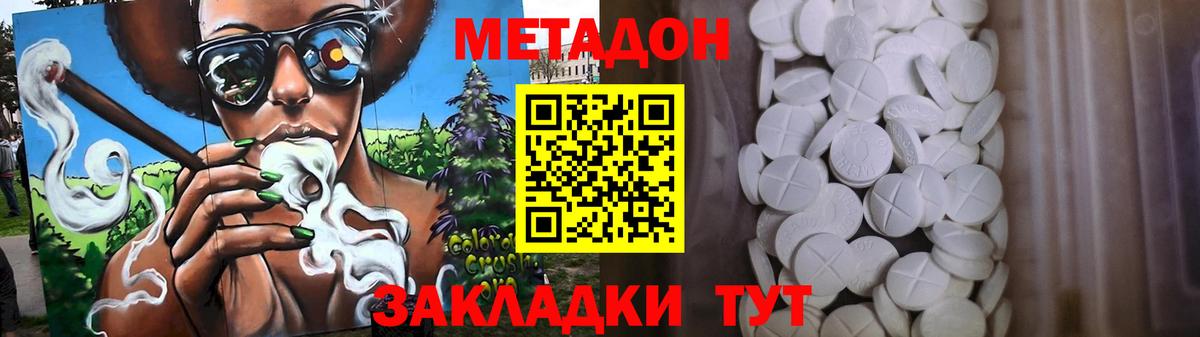 Каменка  darknet наркотические препараты  Метадон мёд  Вход с VPN  Метадон белоснежный 