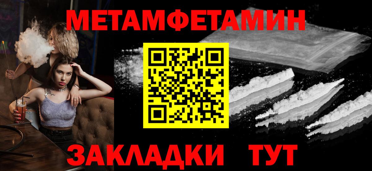 Каменка  МЕТАМФЕТАМИН Methamphetamine  МЕТАМФЕТАМИН Methamphetamine  МЕТАМФЕТАМИН  Вход с VPN 