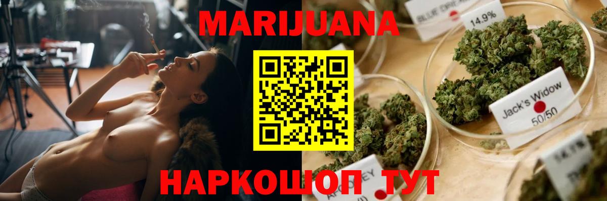 Каннабис MAZAR  Канабис гибрид  Каменка  Вход с VPN  Шишки марихуана семена  Бошки Шишки тримм 