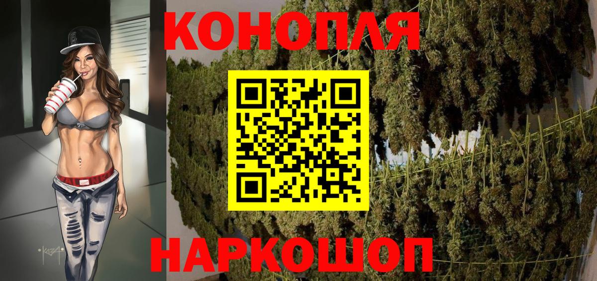 МАРИХУАНА OG Kush Каменка